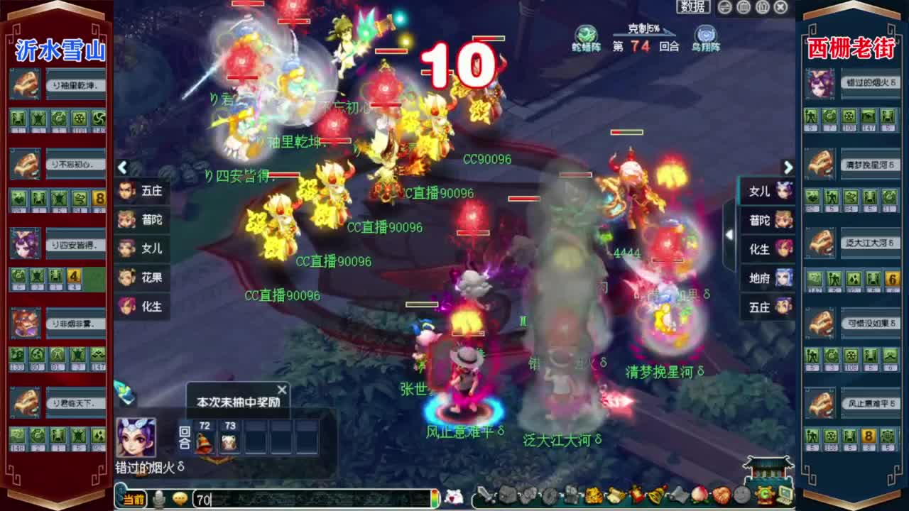 204届武神坛❤战为【西栅老街】 第9段