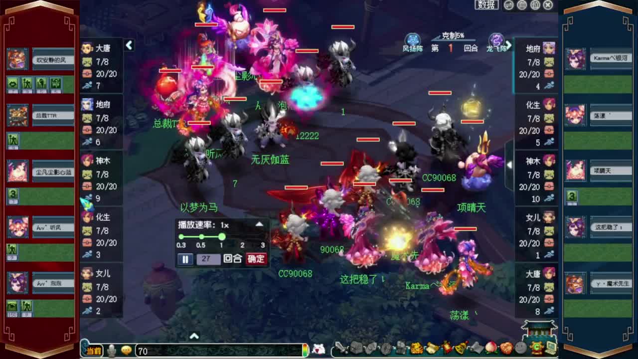 204届武神坛❤战为【西栅老街】 第10段