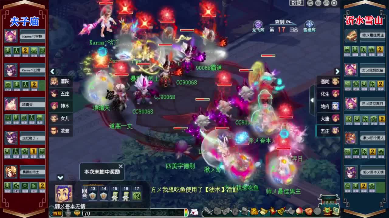 204届武神坛❤战为【西栅老街】 第11段