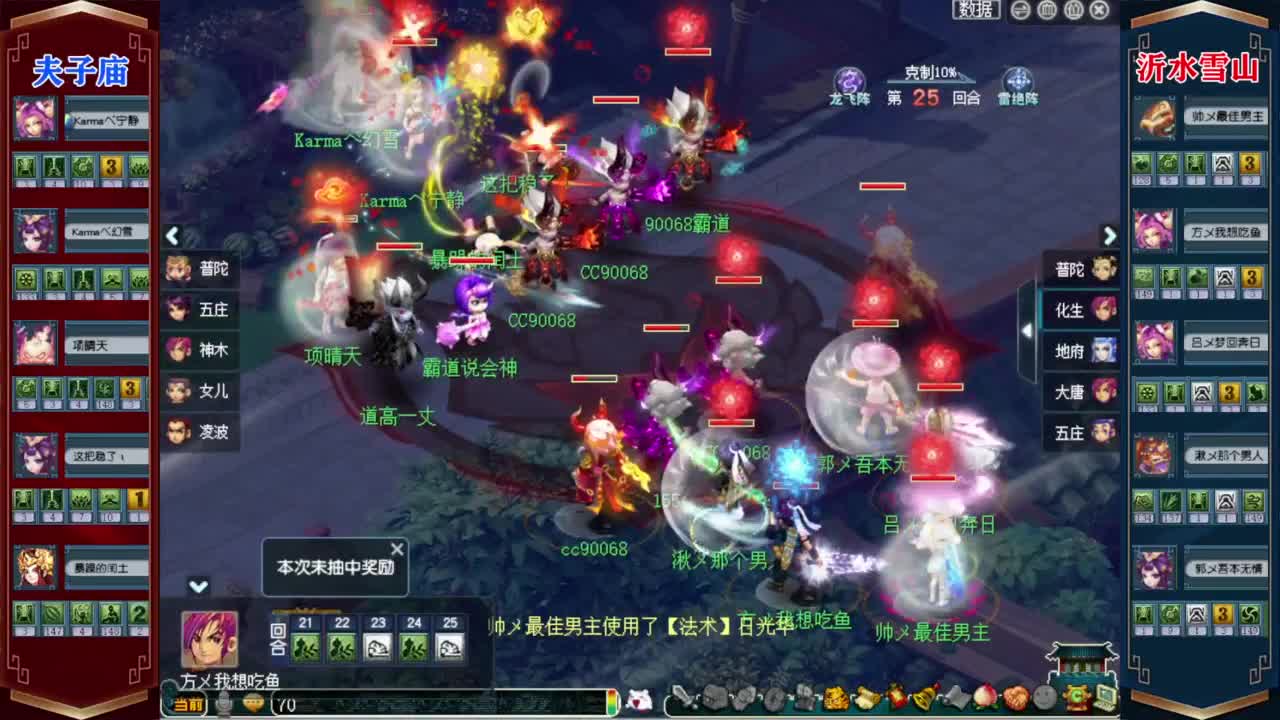 204届武神坛❤战为【西栅老街】 第12段