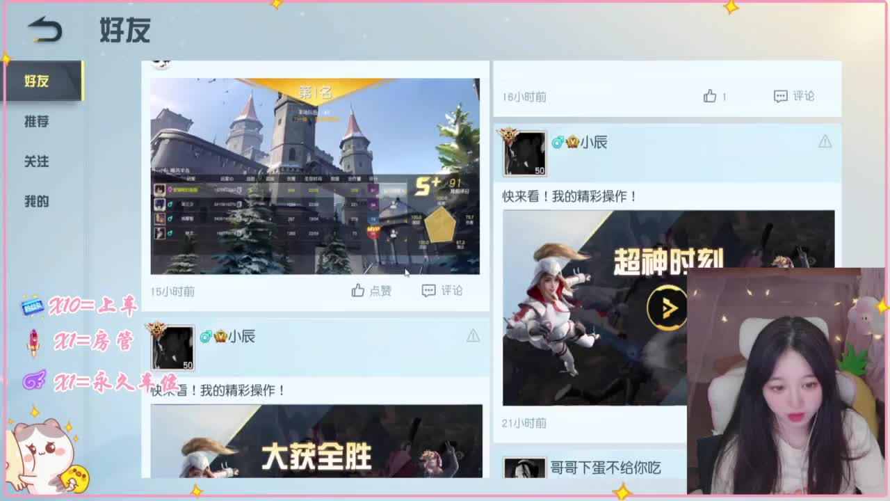 那只扑火的飞蛾 第1段