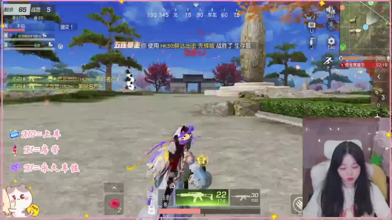 那只扑火的飞蛾 第2段