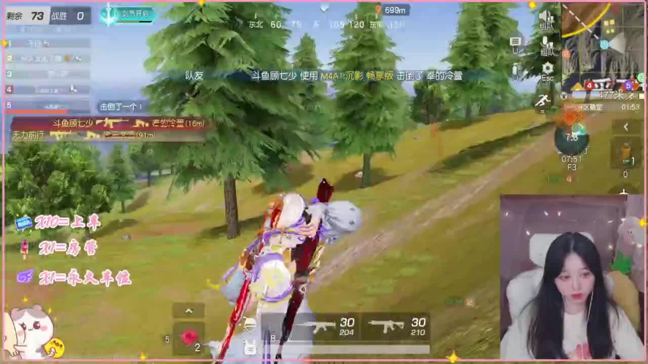 那只扑火的飞蛾 第4段