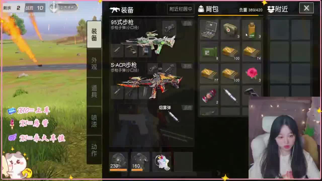 那只扑火的飞蛾 第5段