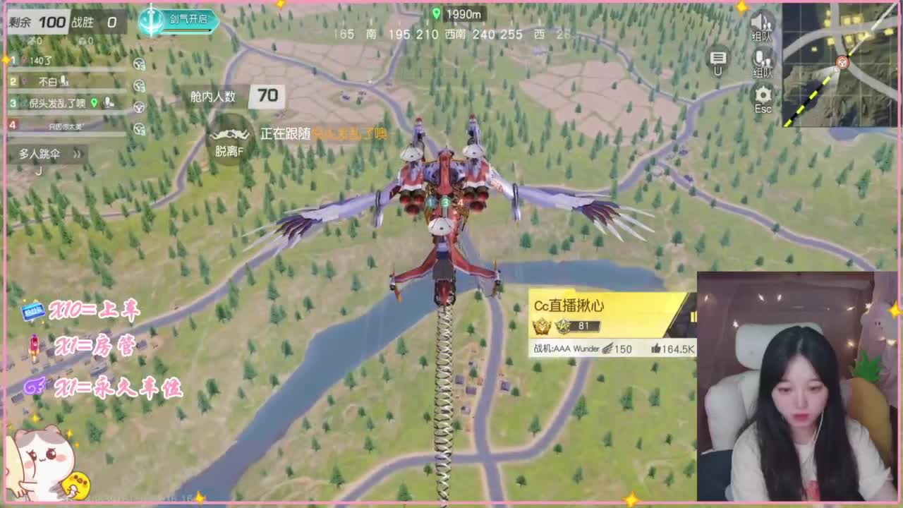 那只扑火的飞蛾 第6段