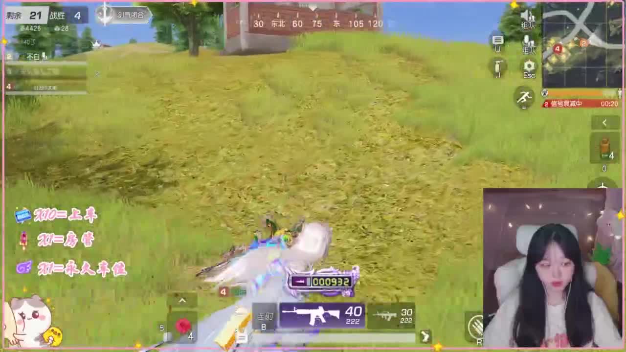 那只扑火的飞蛾 第7段