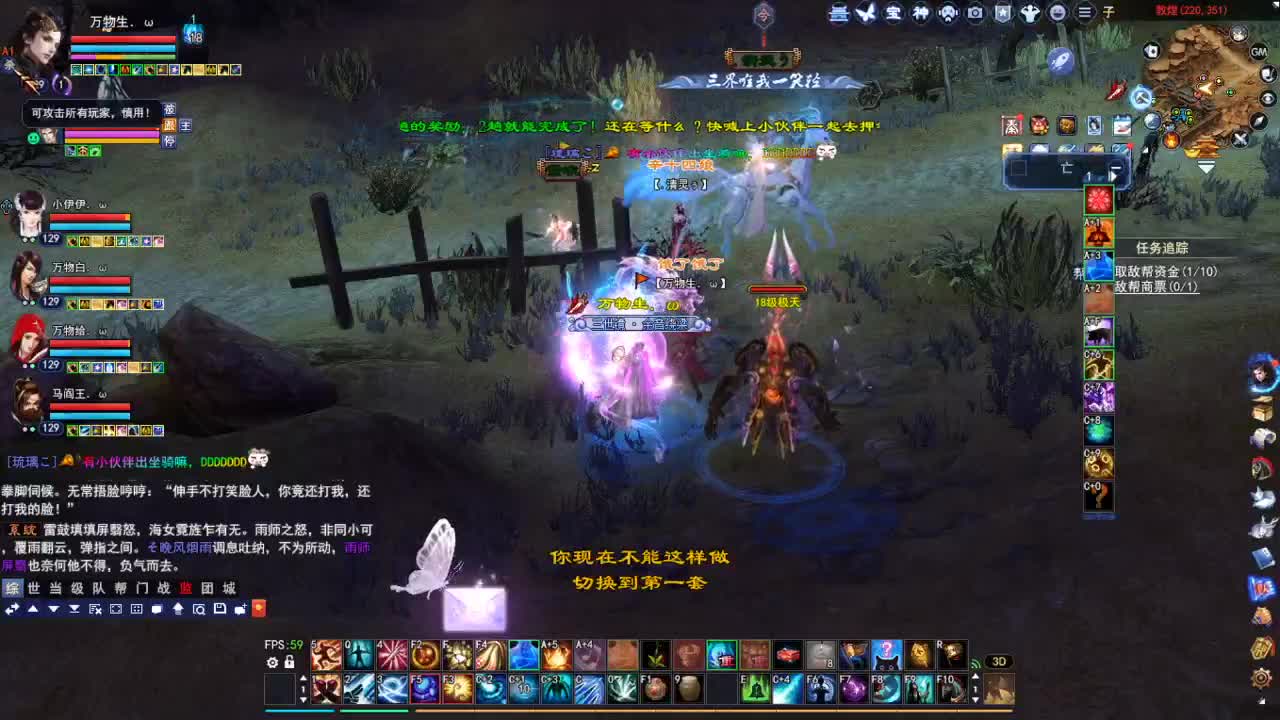 断桥雪敦煌激情！ 第1段