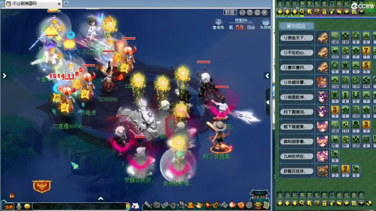 解说夫子庙服战！ 第2段