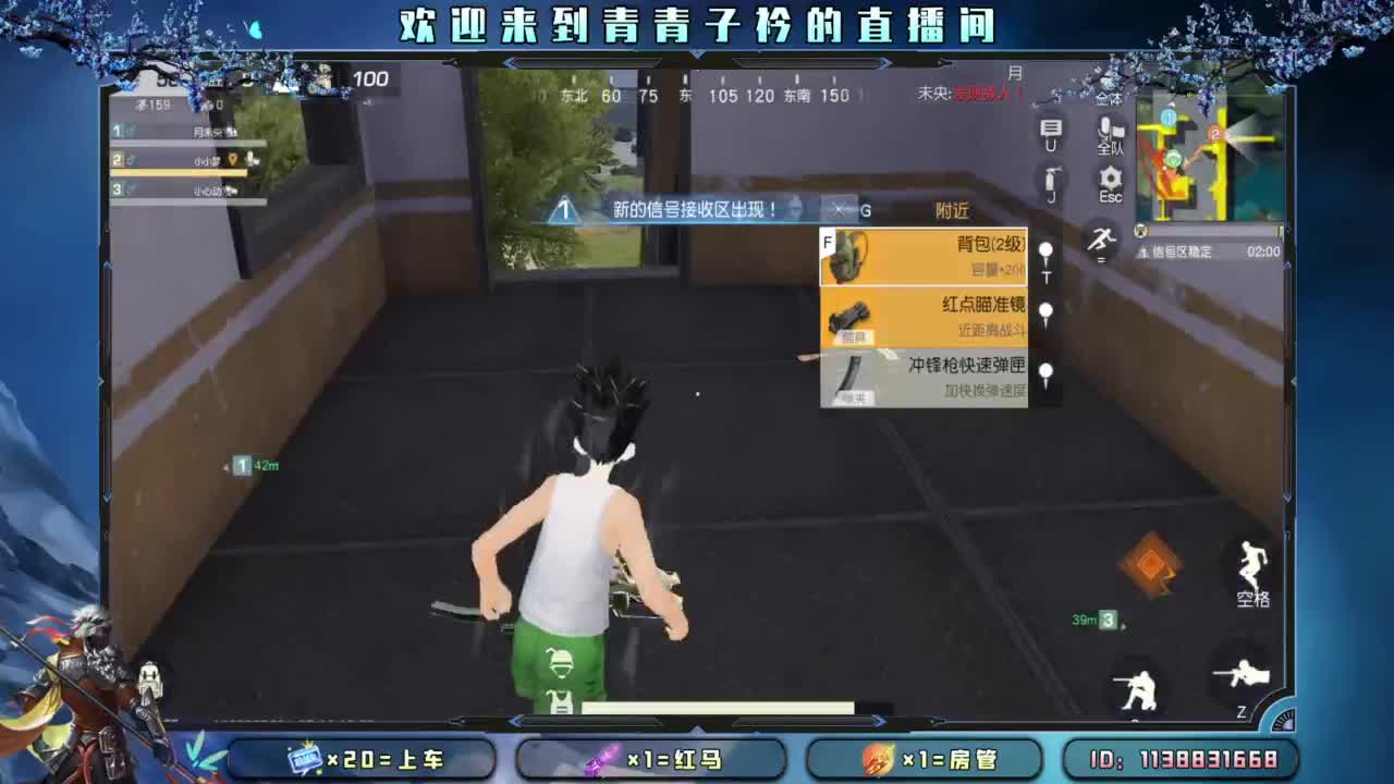 急什么 慢慢来。 第2段