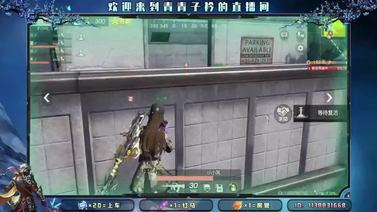 急什么 慢慢来。 第3段