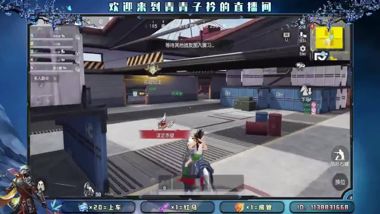 急什么 慢慢来。 第5段