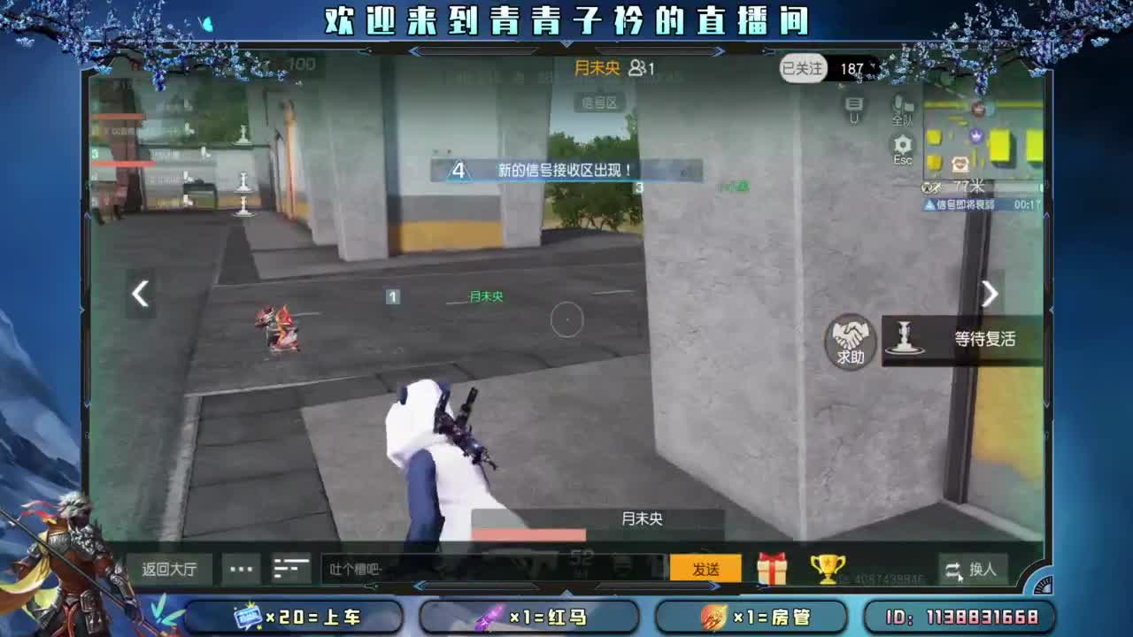 急什么 慢慢来。 第6段