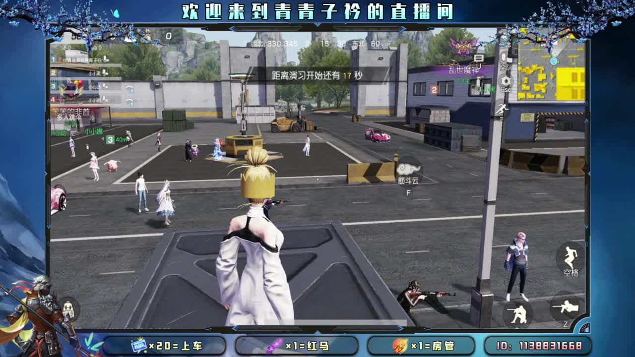 急什么 慢慢来。 第7段