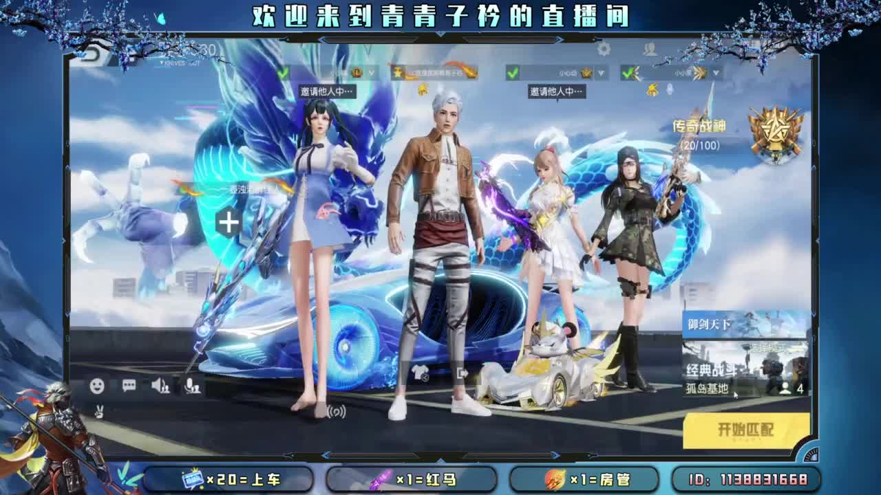 急什么 慢慢来。 第8段