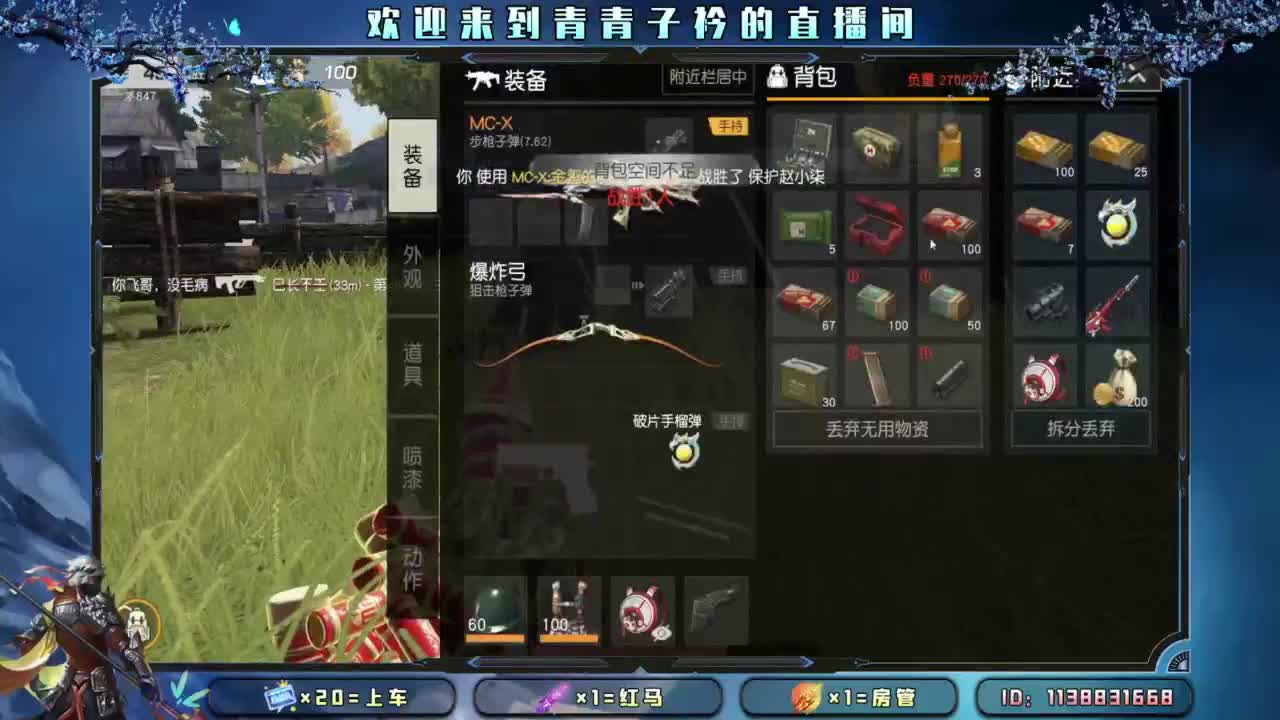 急什么 慢慢来。 第9段