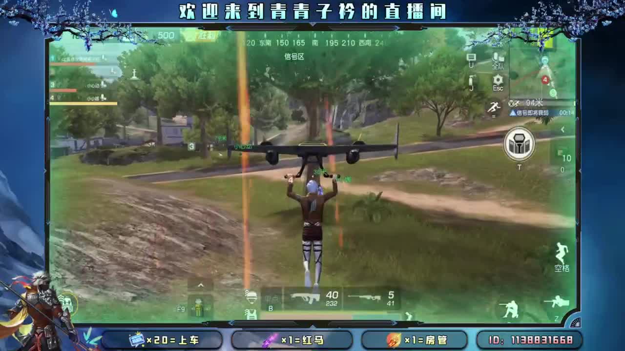 急什么 慢慢来。 第10段