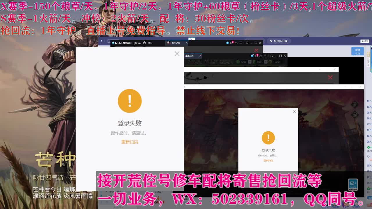 开荒中，接开荒配将 第5段