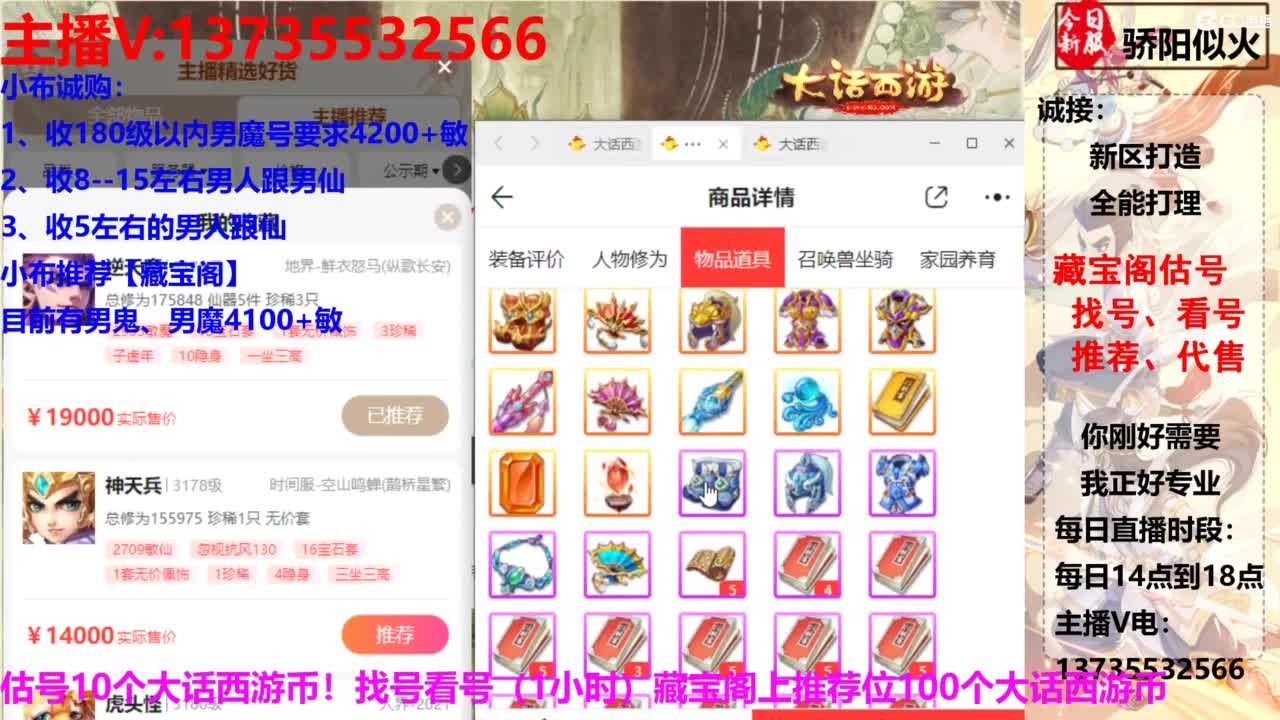 超级联赛柒布视角 第3段