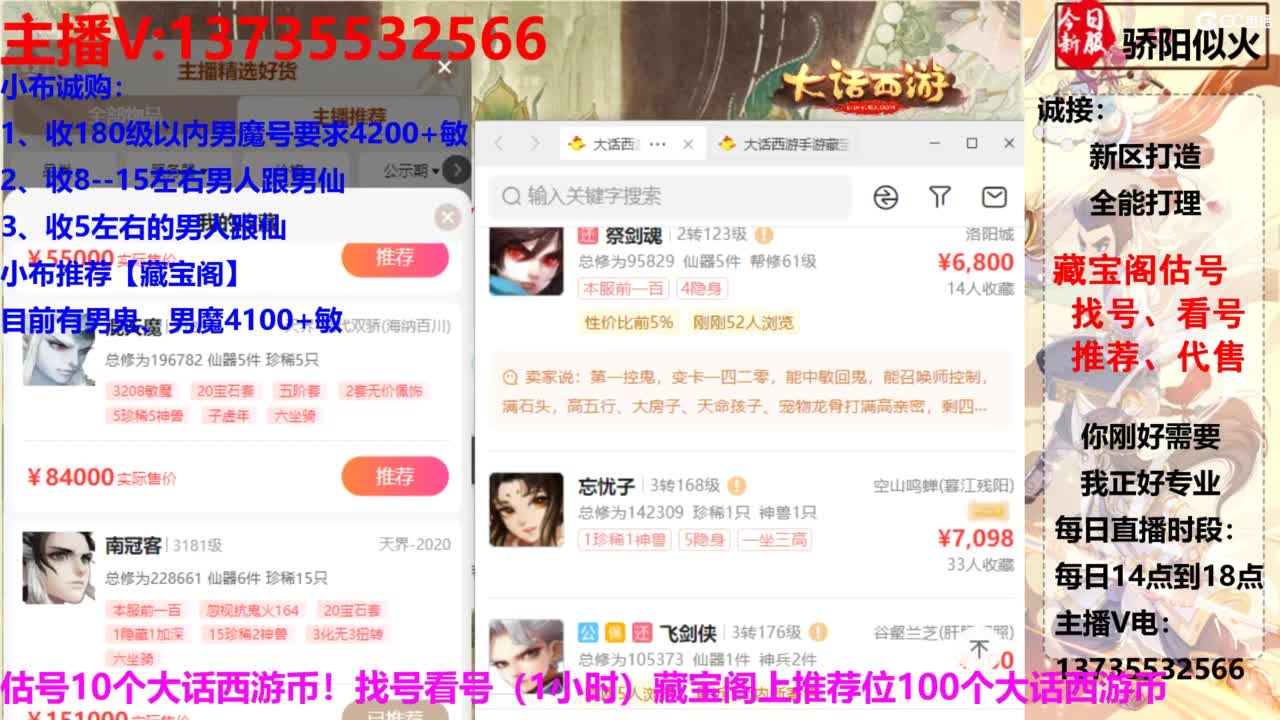 超级联赛柒布视角 第5段