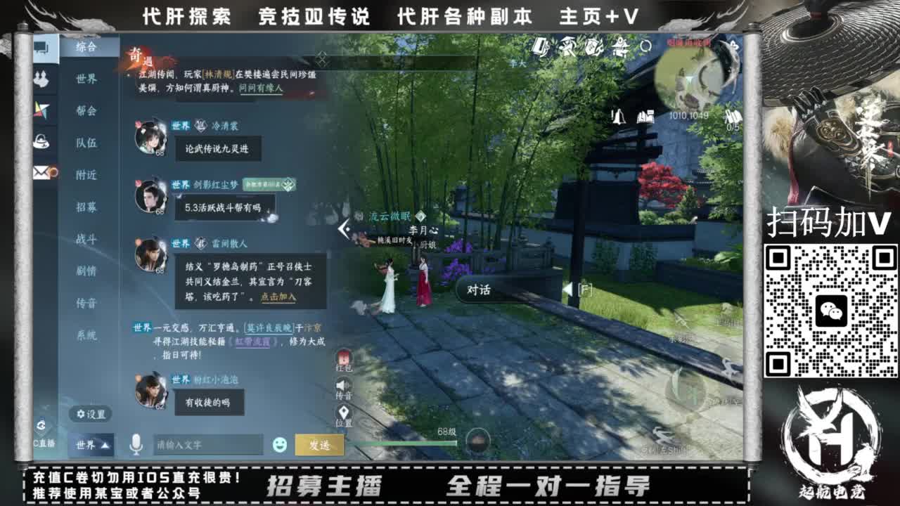什么都接！直接悬赏平台下单即可！百人团队 第1段