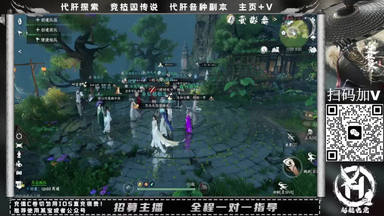 什么都接！直接悬赏平台下单即可！百人团队 第4段
