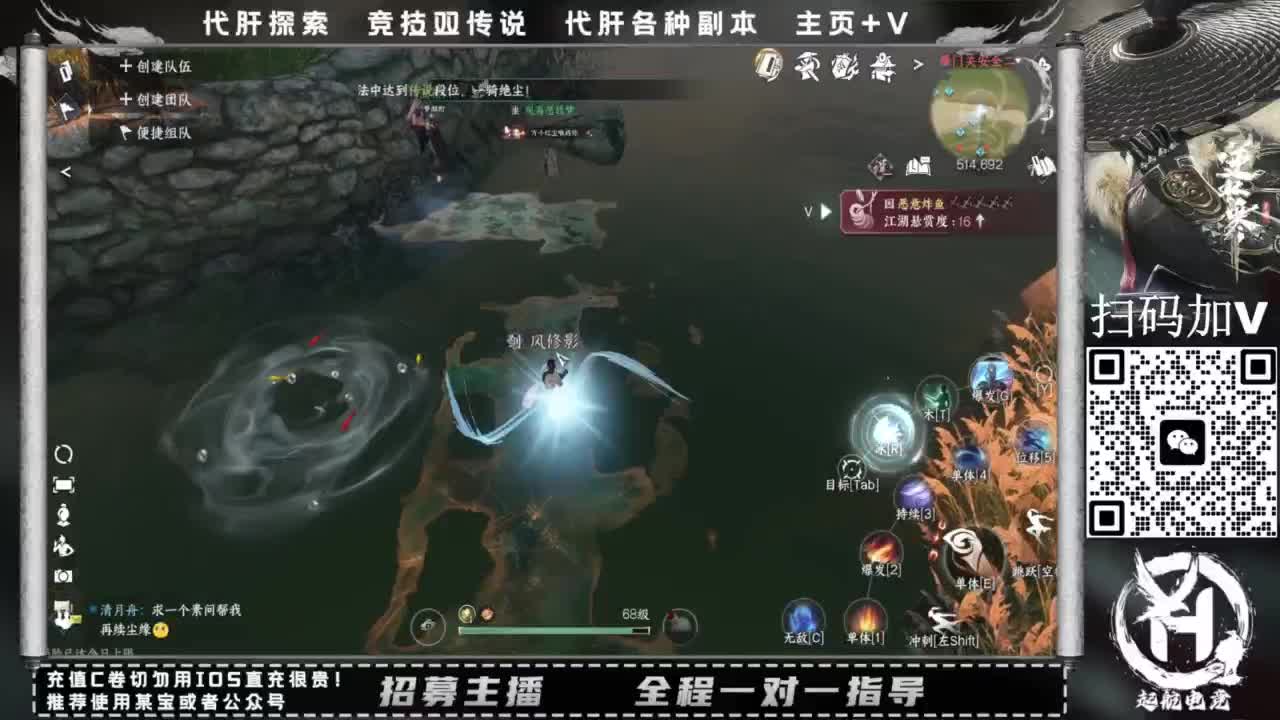 什么都接！直接悬赏平台下单即可！百人团队 第5段