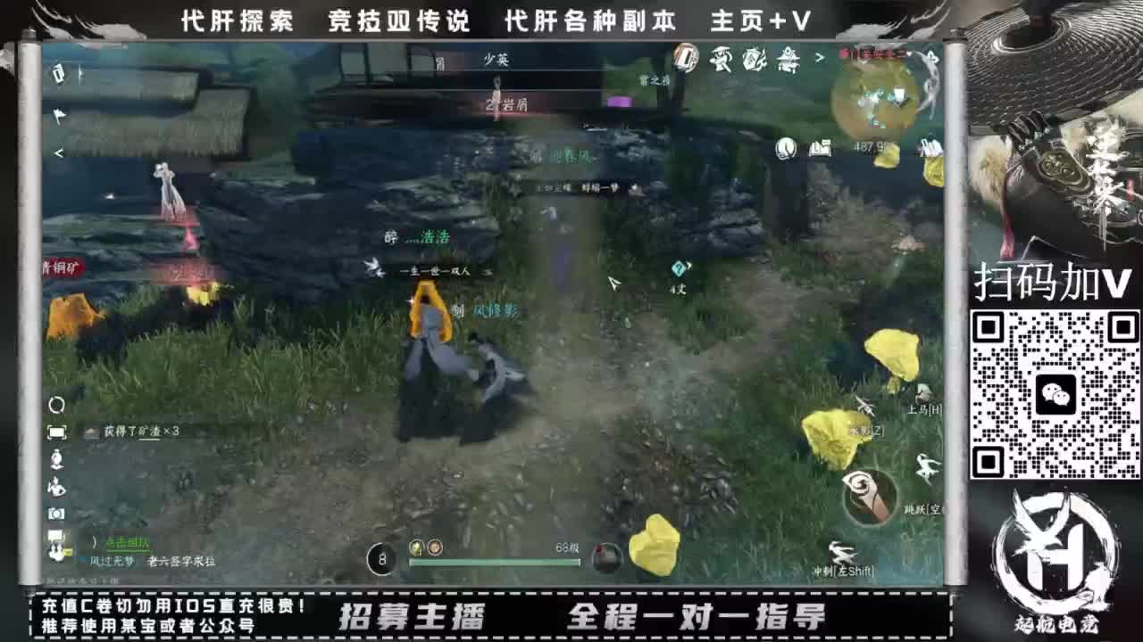 什么都接！直接悬赏平台下单即可！百人团队 第7段
