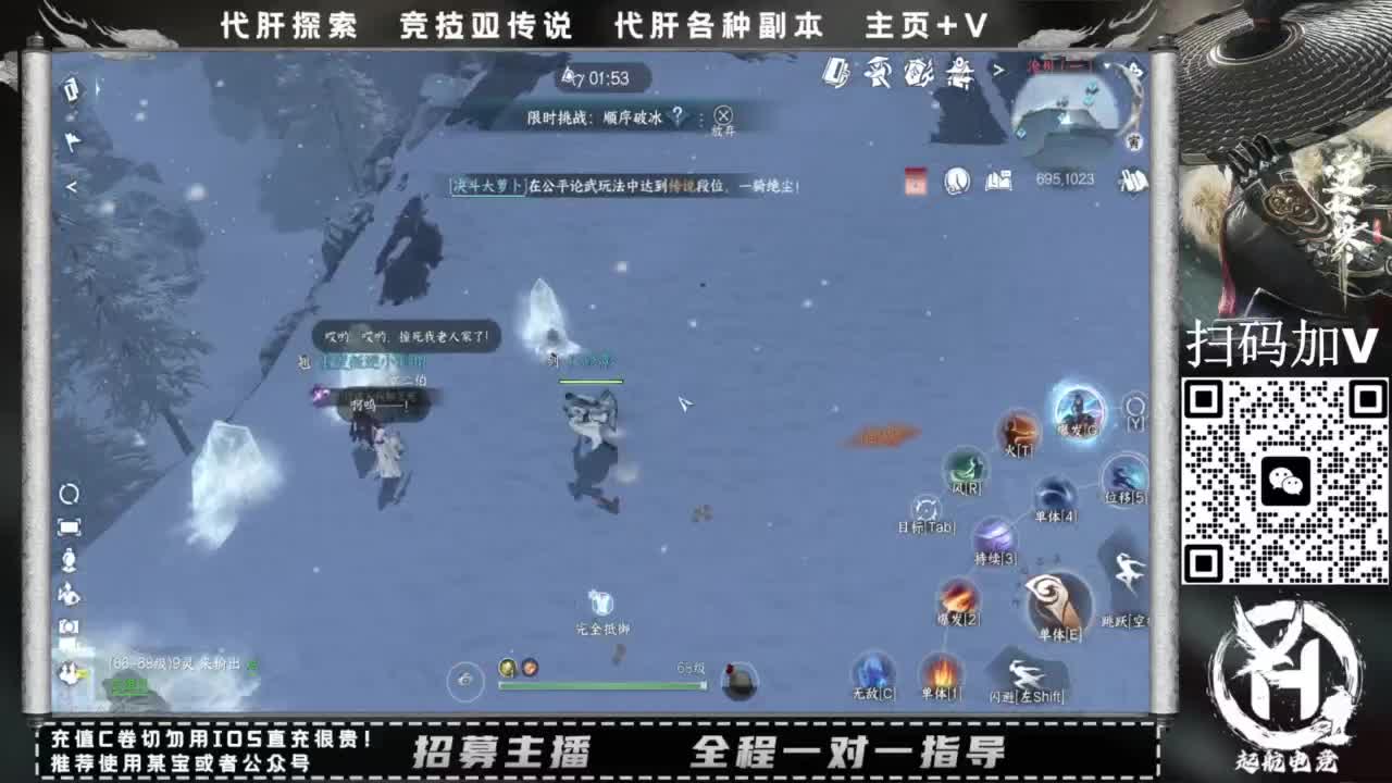 什么都接！直接悬赏平台下单即可！百人团队 第8段