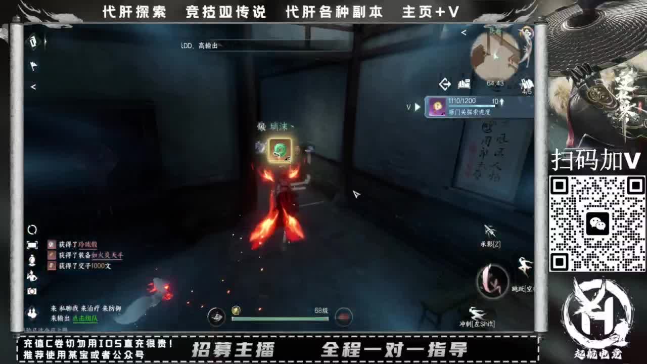 什么都接！直接悬赏平台下单即可！百人团队 第10段