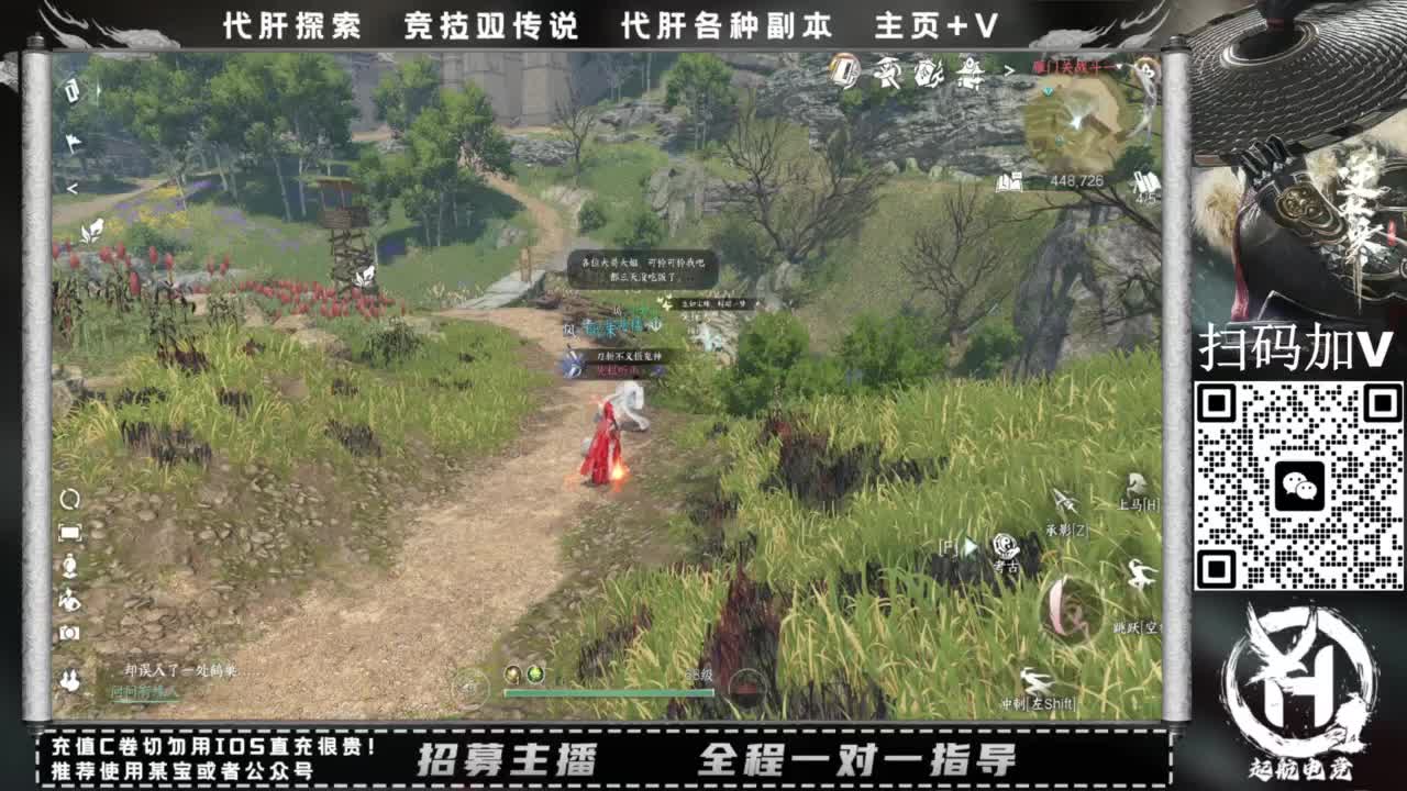 什么都接！直接悬赏平台下单即可！百人团队 第11段