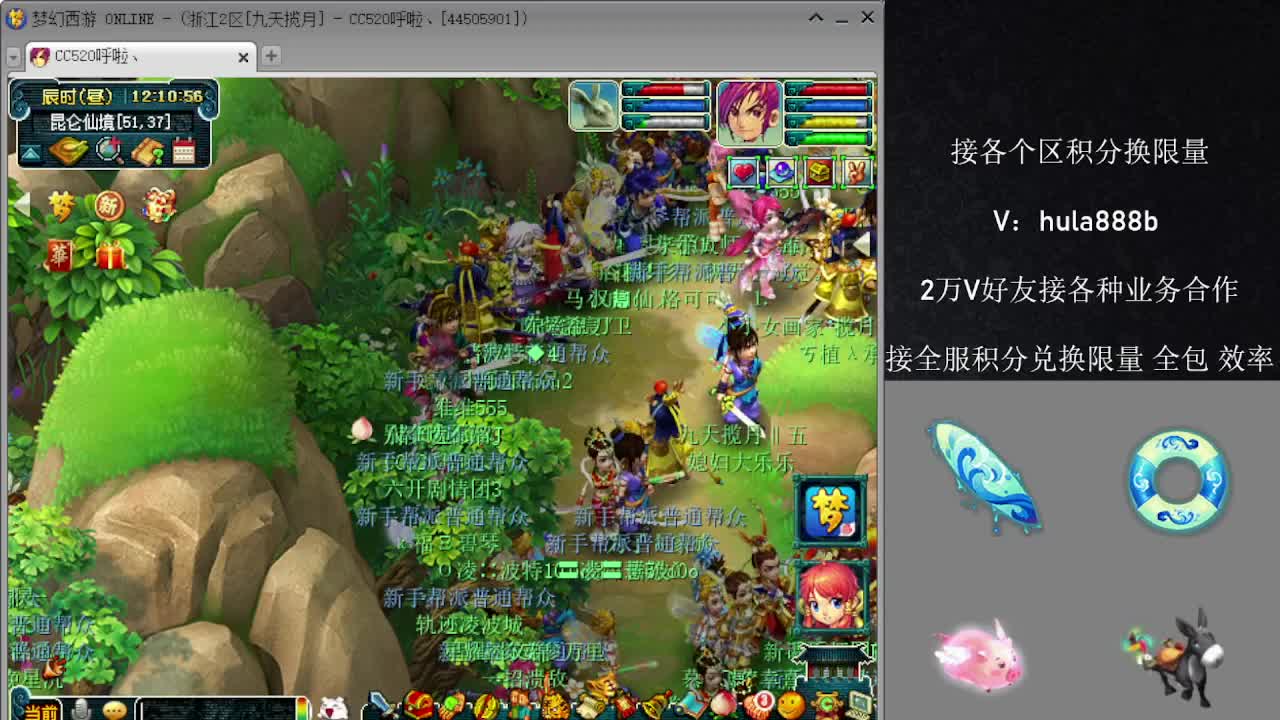 接积分换限量 效率 优惠 第1段