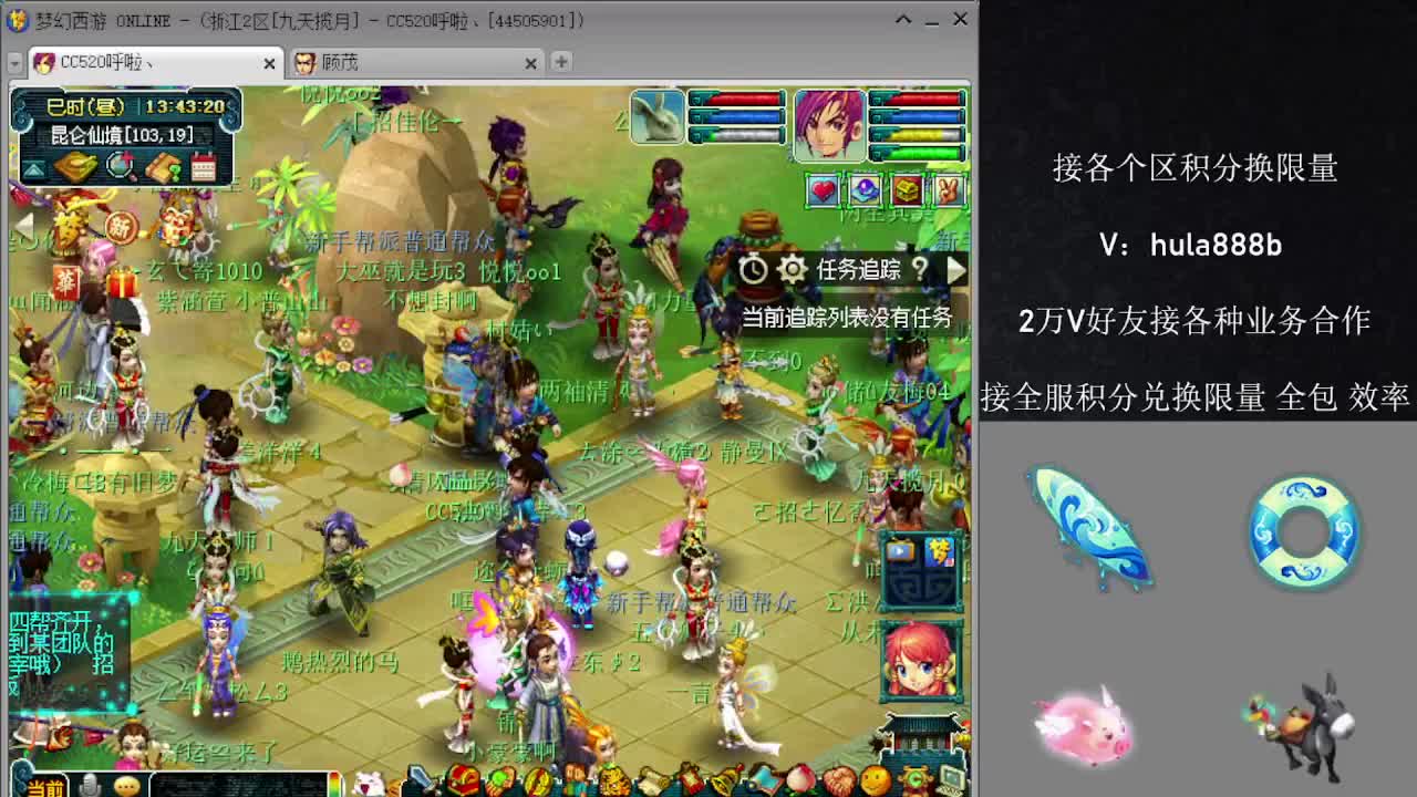 接积分换限量 效率 优惠 第4段