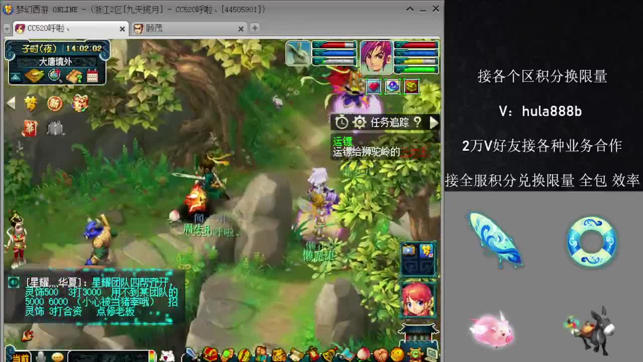 接积分换限量 效率 优惠 第5段