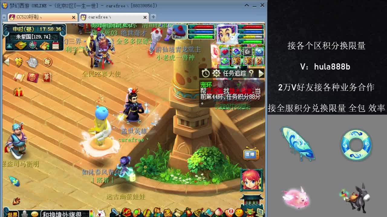 接积分换限量 效率 优惠 第12段