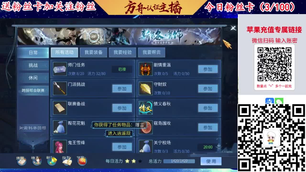 专业强化补缀洗宝宝开性格 第1段