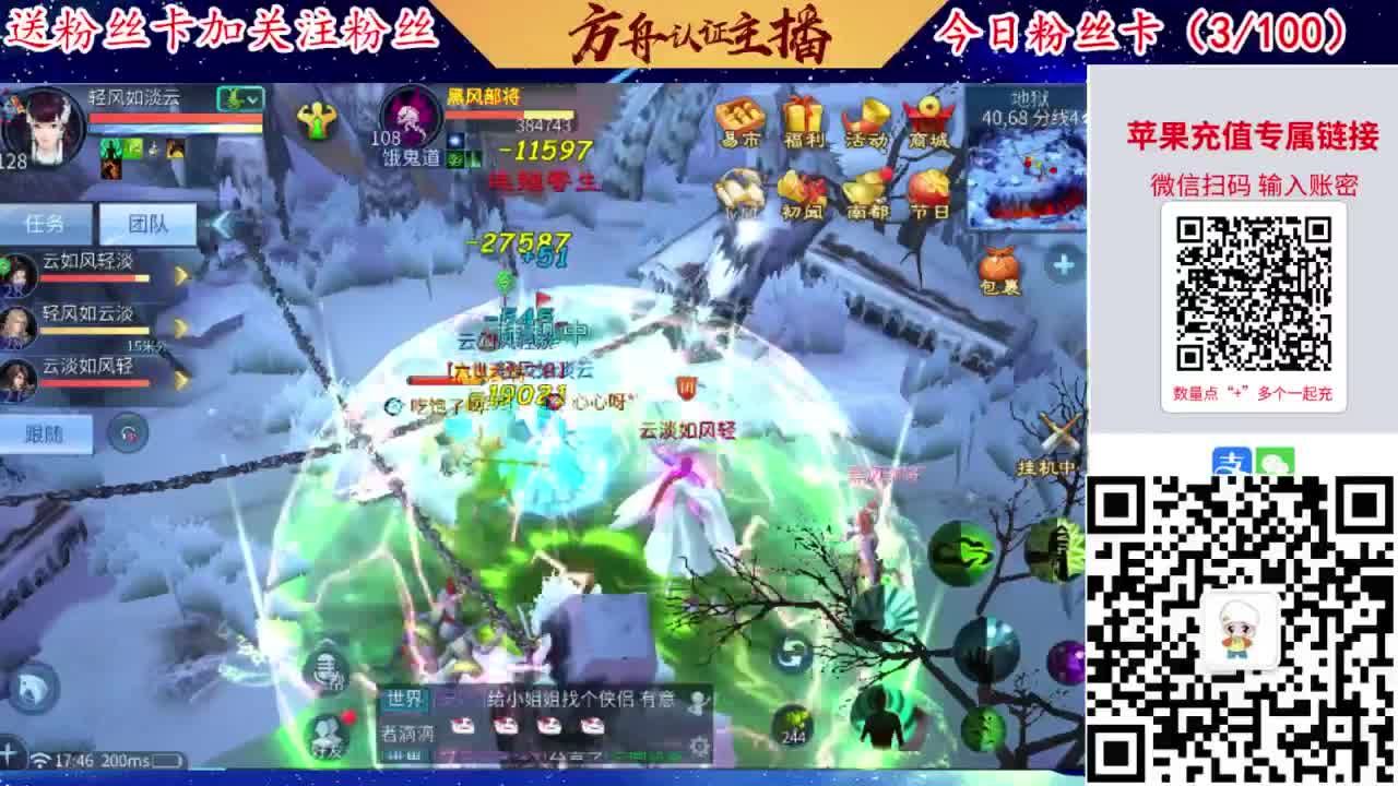 专业强化补缀洗宝宝开性格 第6段