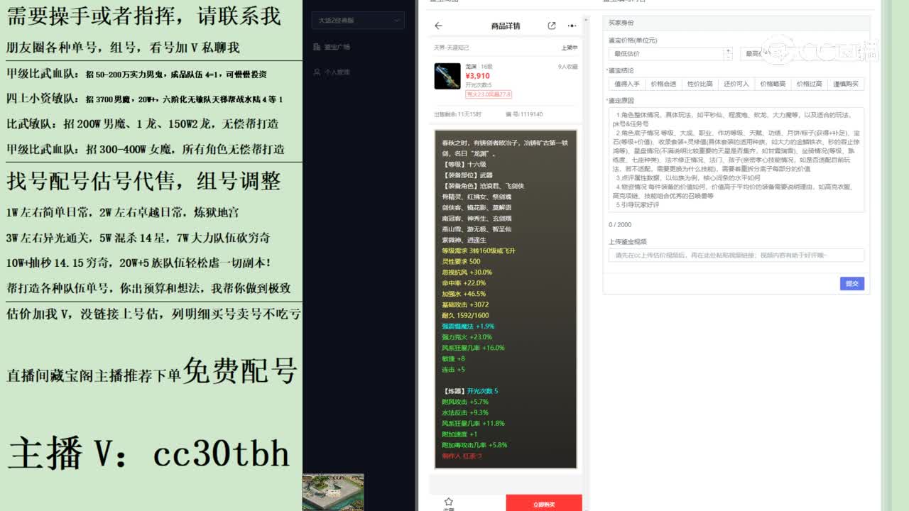 2023-07-16 18-52-03武器123