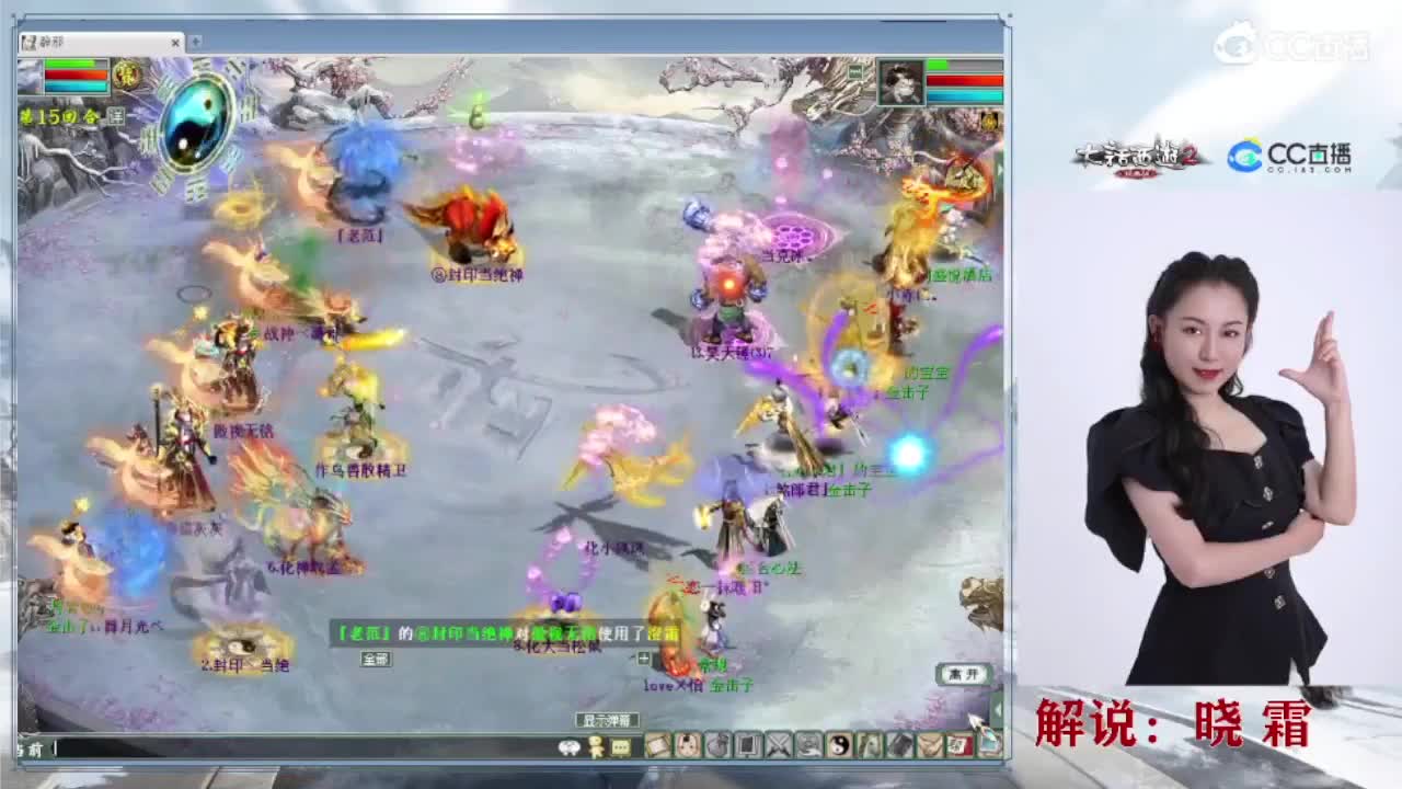 119届比武大会 第1段