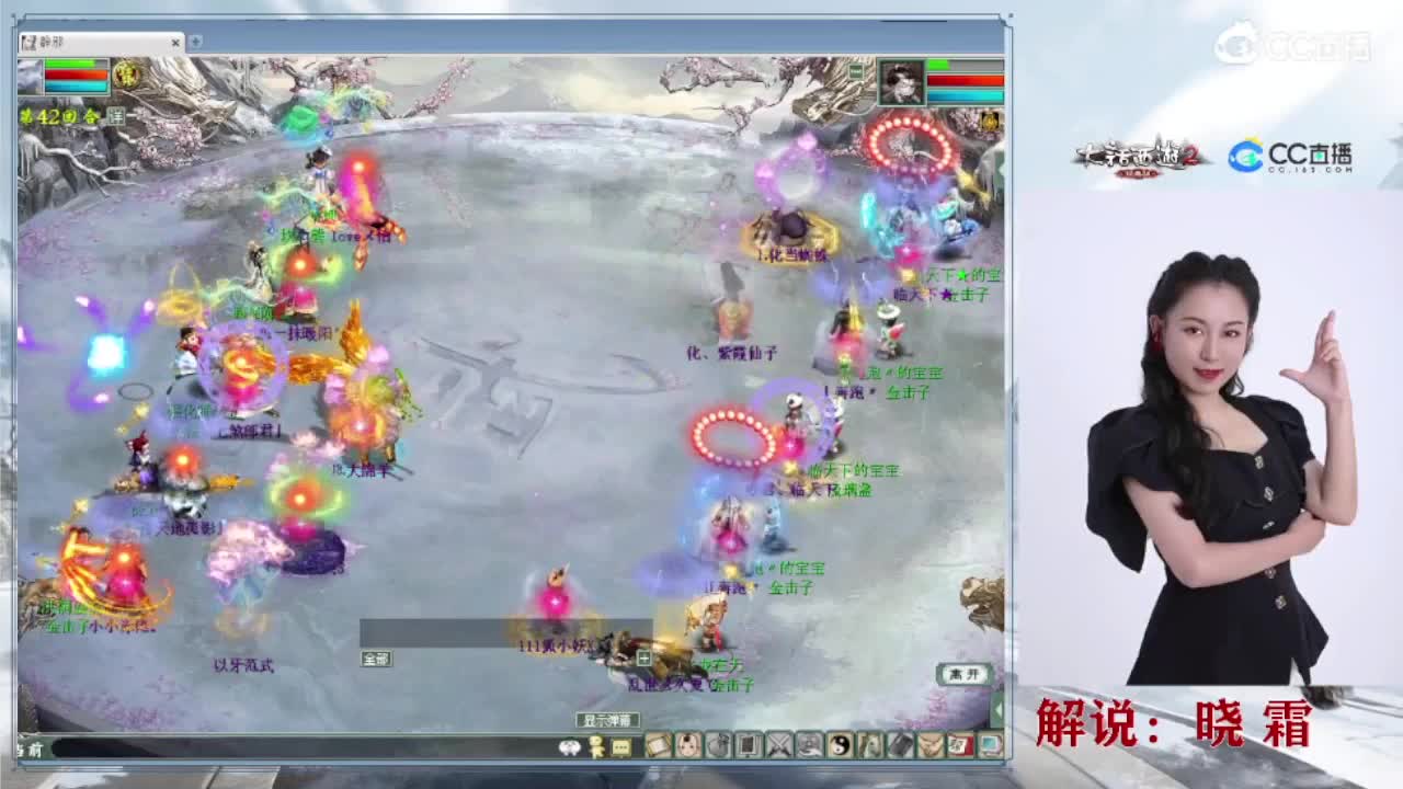 119届比武大会 第4段