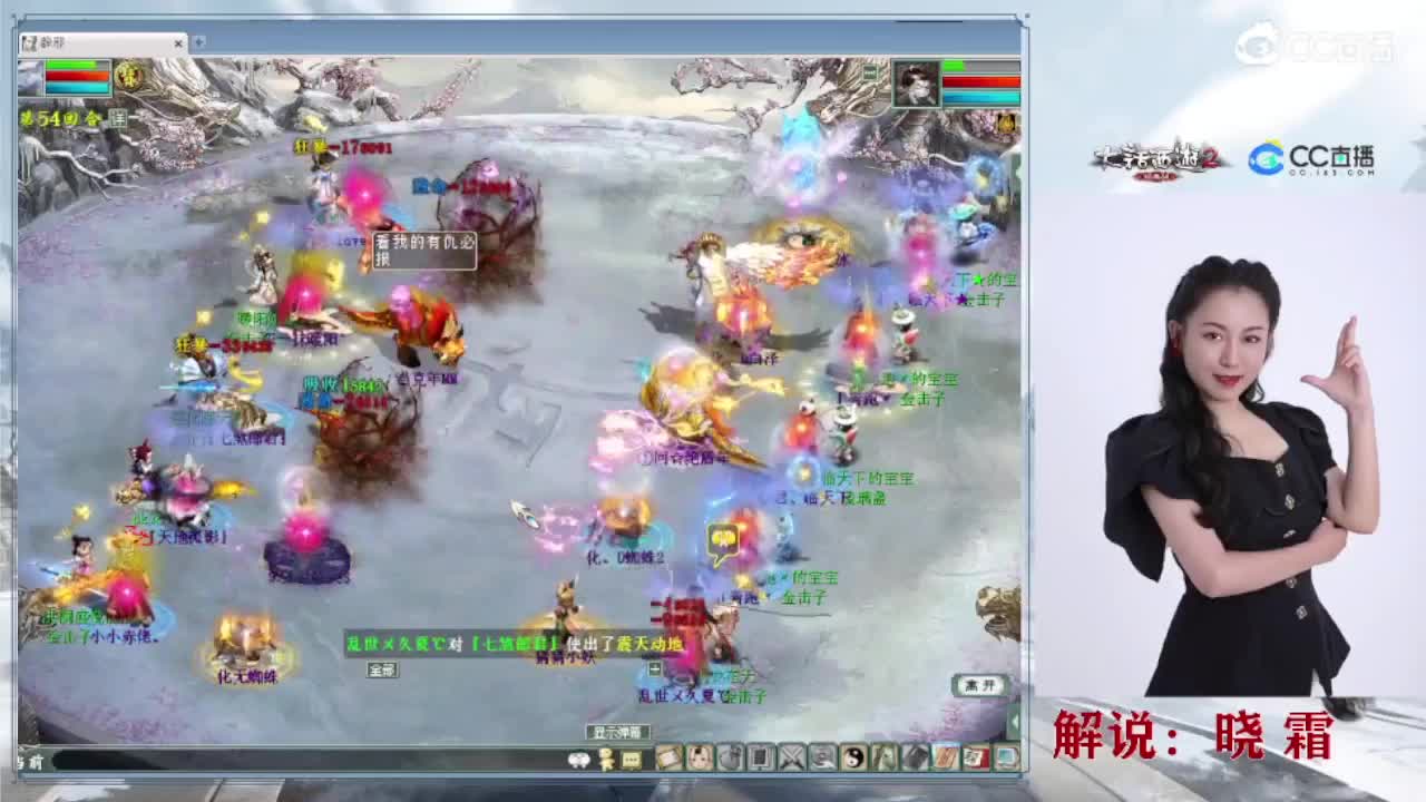 119届比武大会 第5段