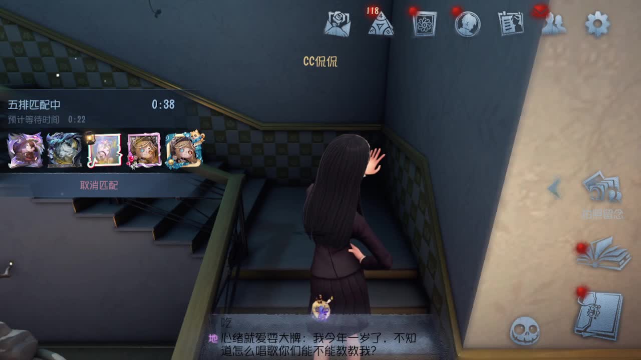 芜湖你们好啊 第1段