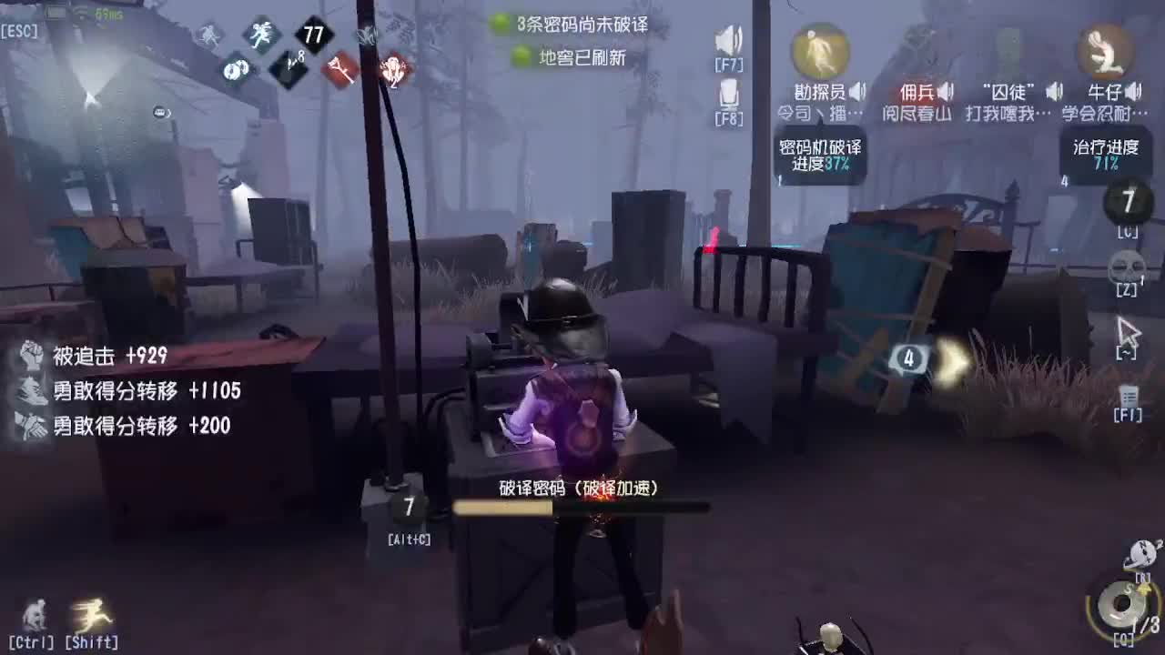 人屠双皇~ 第2段