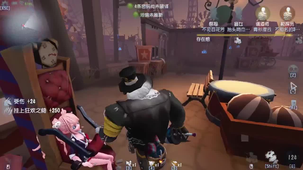 人屠双皇~ 第4段