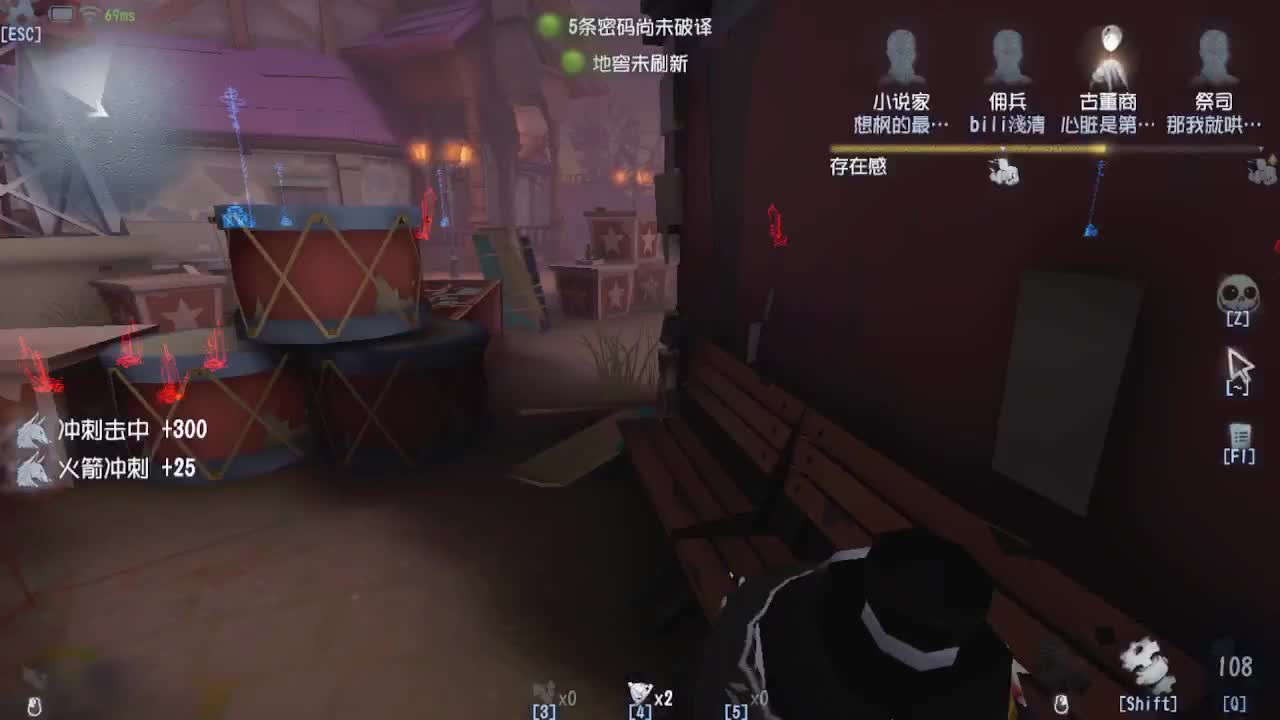 人屠双皇~ 第6段