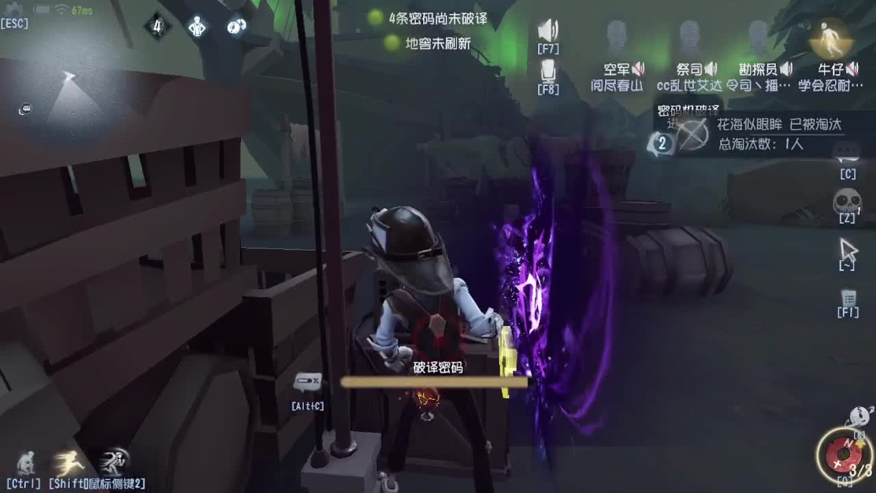 人屠双皇~ 第7段