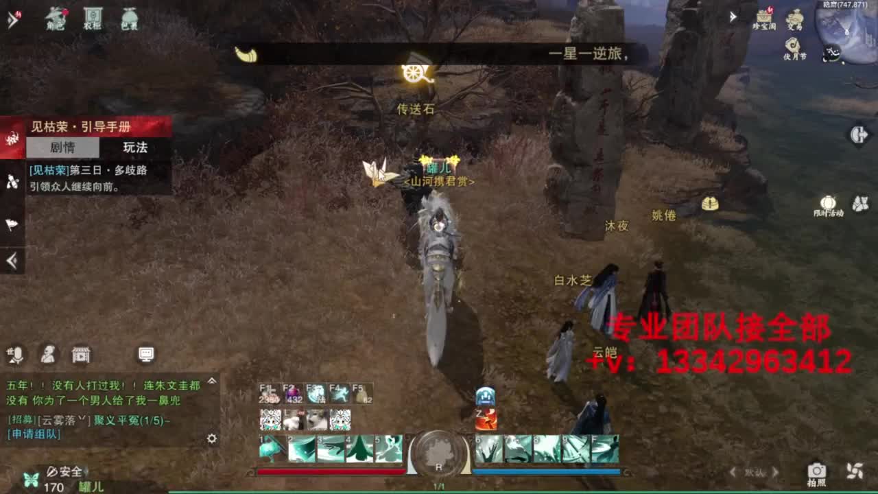 蹲个全托接论武试剑 第1段