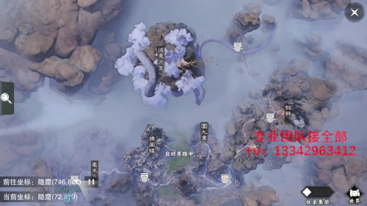蹲个全托接论武试剑 第2段