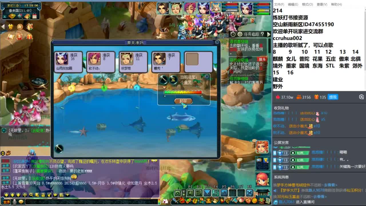 空山新雨单开接资源 第12段