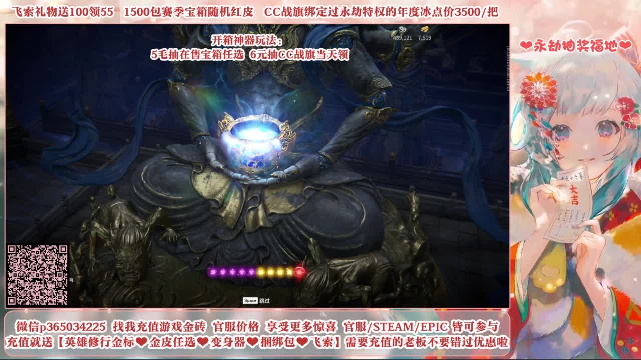 24小时接各种，什么都能打~ 第1段