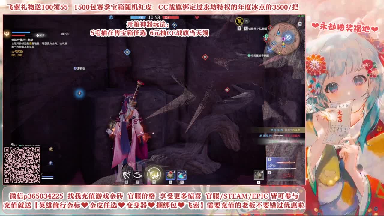 24小时接各种，什么都能打~ 第2段